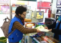 신관동주민센터, 내 집, 내 점포 앞 청소하기 운동 전개