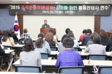 공주교육지원청, 돌봄전담사 역량강화 연수