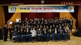 천북중학교, 전교생 해외봉사 지원 장학금 받아