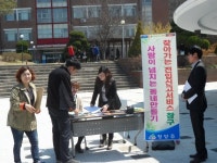 사람이 넘치는 동네 활력 있는 청양읍 만들기