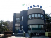 당진시립 합덕도서관 개관 20주년 맞아