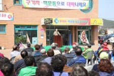 청양 구기자·맥문동 농민 결의대회 개최