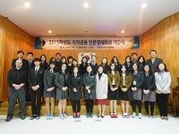 대전외고, 지역공동 인문영재학급 개강