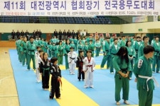 제11회 대전시협회장기 전국 용무도 대회 성료
