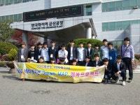 금산중학교, 자유학기제 전일제 교과연계 진로체험활동 떠나