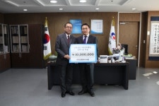㈜도화엔지니어링, 천안사랑장학금 1000만원 기탁