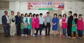 신대전공업사 김용이 대표 어버이날 맞아 어른신들 식사 대접