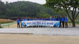 당진지역 건설인들 아름다운 재능기부