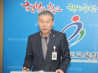 충남교육청, 자유학기제 145교 확대… 78% 운영