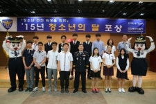 천안동남서,  모범청소년 및 청소년선도 유공자 포상 행사 개최