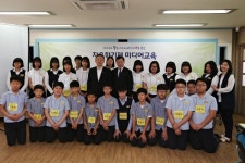 최성준 방송통신위원회 위원장 청소년 특강 진행