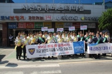 서산경찰,  금융범죄근절  캠페인 펼쳐