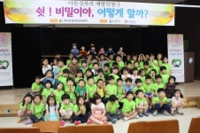 태안교육지원청 원아대상 성폭력 예방 인형극 실시