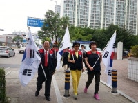 자총연맹 서구지회 관저1동분회,나라사랑 태극기 거리조성