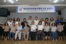 우리 동네에 시민햇빛발전소 건설된다