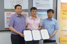 온양6동, (주)태화산업 후원 협약