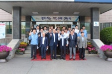 서천화력, 금강유역환경청과 기업규제 발굴 해소