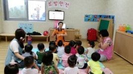 논산소방서, 찾아가는 어린이 안전교육