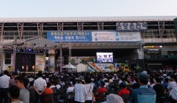 힘내요 아산, 꿈과 희망의 메세지 재도약 다짐