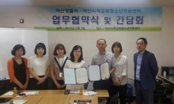 아산署, 청소년 지원센타와 업무협약 체결