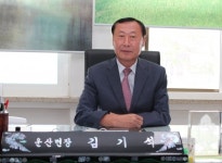 김기석 서산시 운산면장, 병역명문가 선정 화제