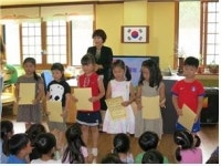 온양온천초병설유, 나라사랑 조회 실시