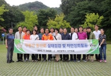 대전서구의회 구봉산등산로 실태점검 및 자연정화활동