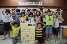 이인초, STAR 캠페인으로 사이버 폭력을 예방합시다!