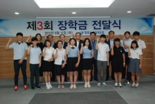 천안논산고속도로(주), 장학금 1천만원 전달