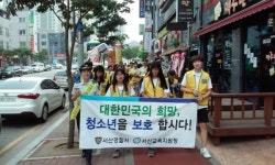 서산경書 청소년 선도‧보호활동 펼쳐