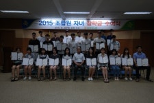 서부농협 2015년 농업인자녀 장학금 지급