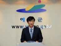 예산군 보건소, 치매관리사업 공공보건의료 사업 추진