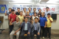 제대군인지원센터, 위탁교육과정(전기기능사 과정) 수료식 개최