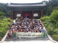 천북중학교, 광복 70주년 기념 우리 고장 역사 탐방