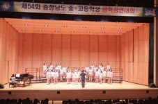 대천여자중학교, 제54회 도내 중.고등학생 음악경연대회 금상 수상