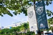 대전보건대, 대학구조개혁평가 최고등급