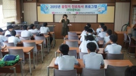 충남 남부평생학습관, 중학교 진로독서 운영