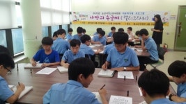 논산시, 자유학기제 성공정착을 위한 프로그램 시범운영