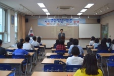 충남 남부평생학습관, 자기주도학습 프로그램 실시