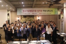 중기중앙회 대전충남본부,협동조합 임직원 역량강화 교육 실시