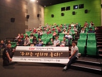 천안교육지원청, 장애우와 함께 영화 관람