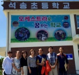 공주 석송초, 학교브랜드 선포
