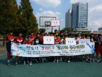 탄방청소년문화의집청소년 3 대 3 길거리 농구대회 개최