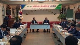 충남농협, 농협주유소 충남협의회 개최