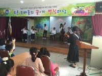 청보초등학교, 꿈·끼 펼침 마당 큰 호응