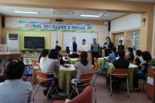 오성초, 2학기 학교설명회 실시