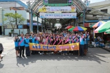 당진 현대제철 전통시장 활성화 캠페인 열어