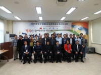 한국농어촌공사 세종·대전·금산지사, 중국 국가발전개혁위원회(NDRC) 공무원단 방문