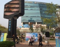 제대군인지원센터, Veteran Band 공연 및 길거리 홍보 펼쳐