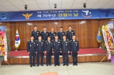 부여署, 경찰의 날 행사 가져